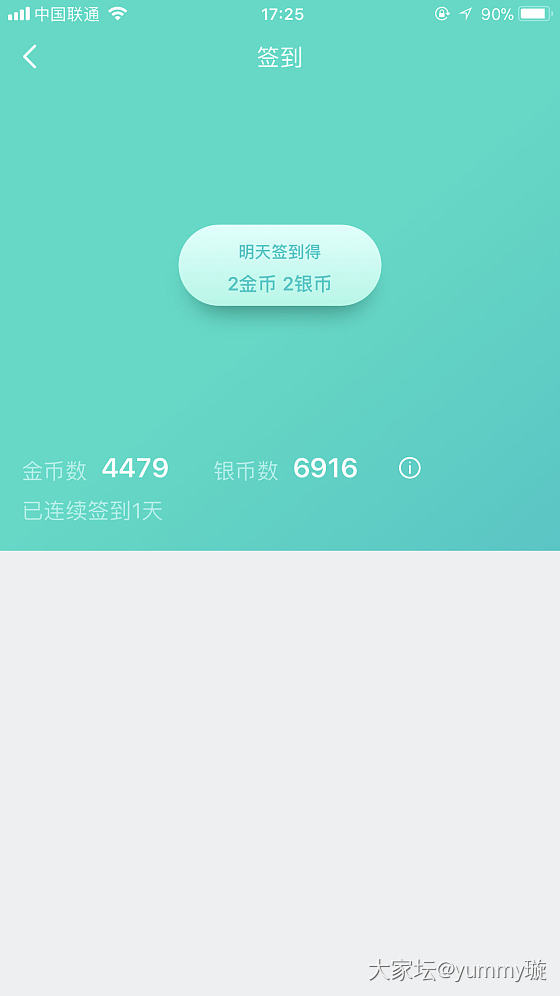 断签了，想哭，连续休假就这结果_道具