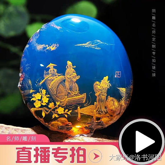 看，静静地看_海蓝宝