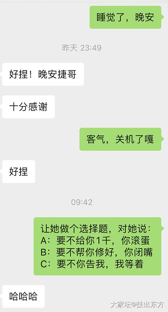 科普，快抬小凳来坐好，碰瓷敲诈，不听后悔_首饰