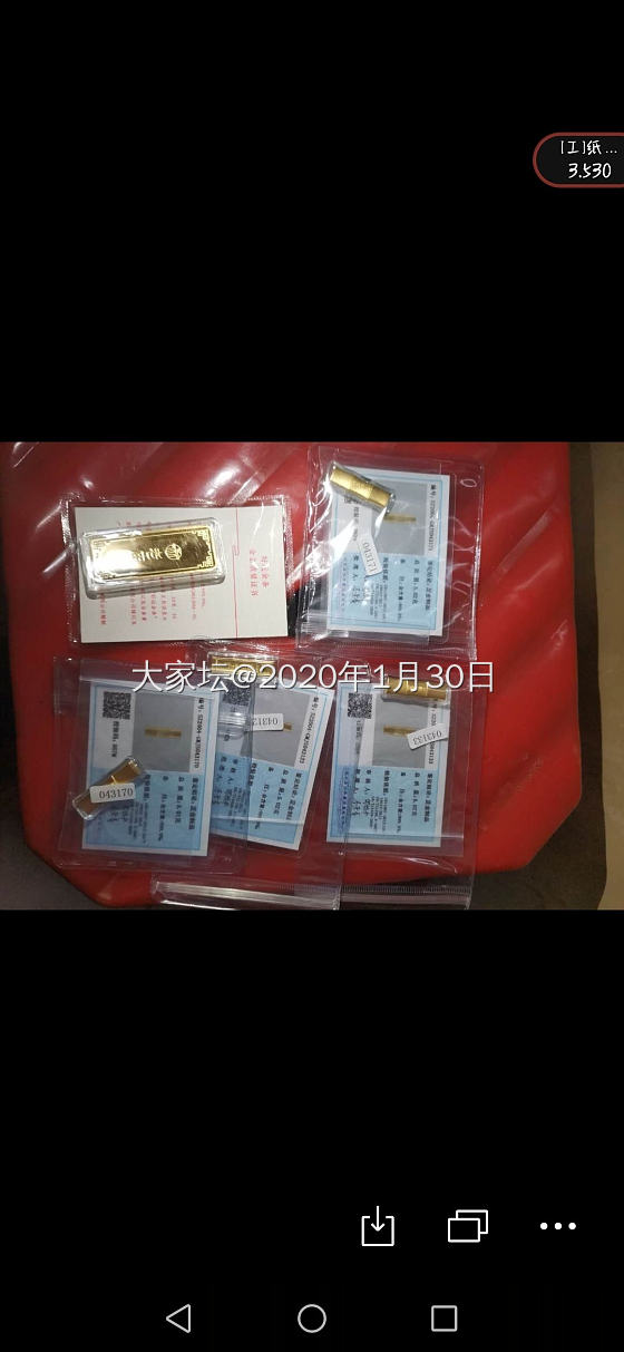 387回收了_商户