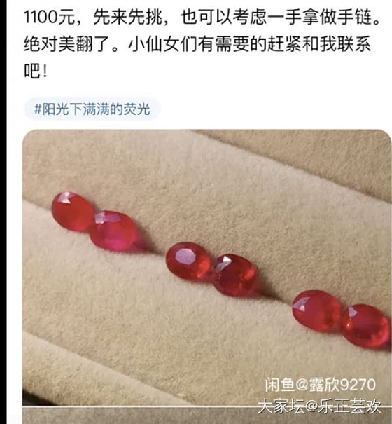 吐槽下闲鱼的