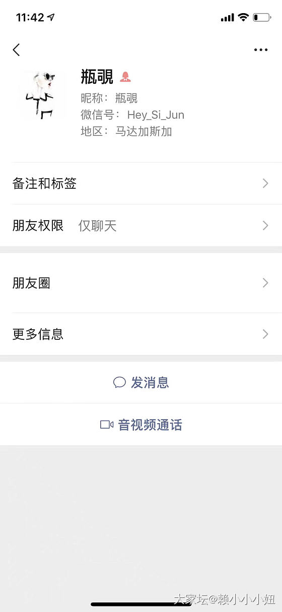 重新整理了一下，曝光一个500坑人的货～