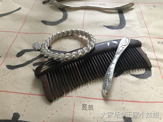 今天把我的宝成绞丝，许家青莲拿出来了_手镯银