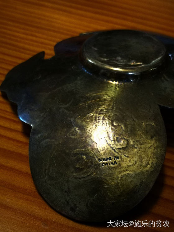 蝴蝶型黄铜杯垫，民国_工艺品