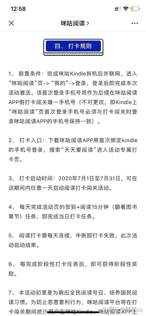 心动了，想参加，又有犹豫，欢迎大家给提提建议