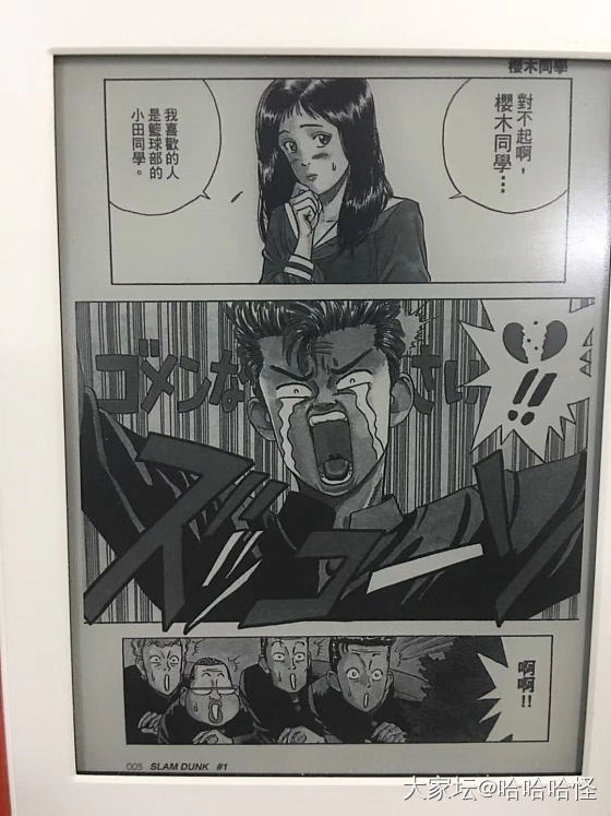 心动了，想参加，又有犹豫，欢迎大家给提提建议
