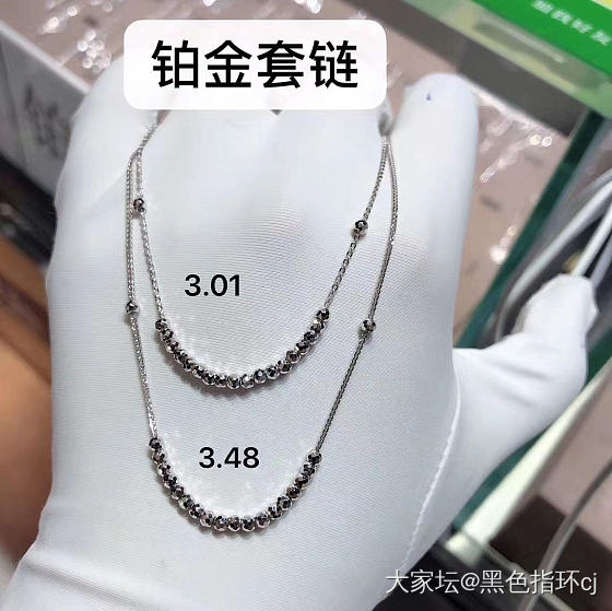 请问谁有这两款铂金套链，哪种比较闪？_铂