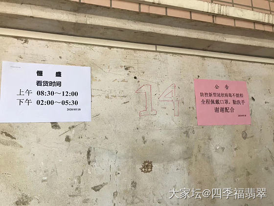 2020年，第一标。