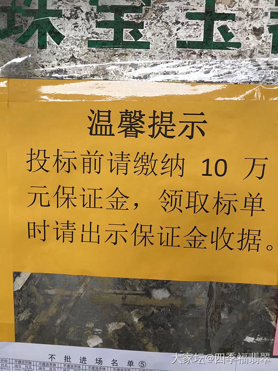 2020年，第一标。