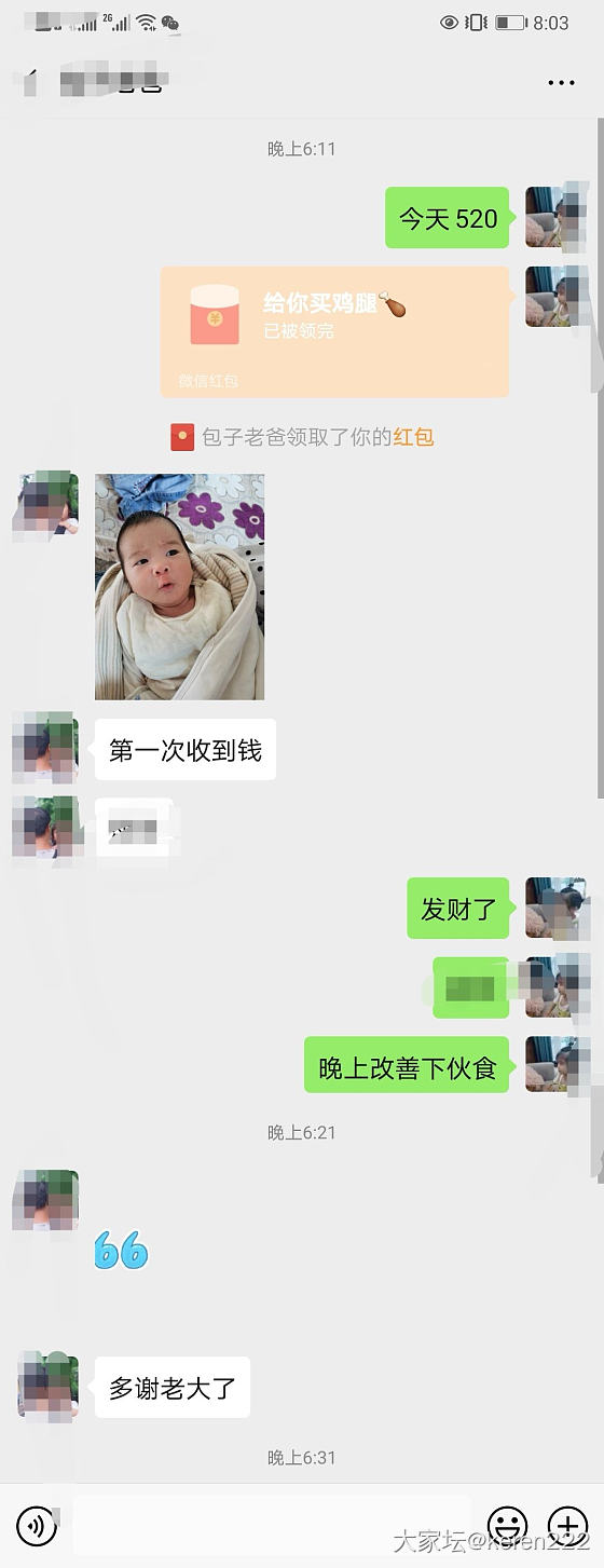 坛里到处是土豪集美 我的小细链都拿不出手😂😂_金