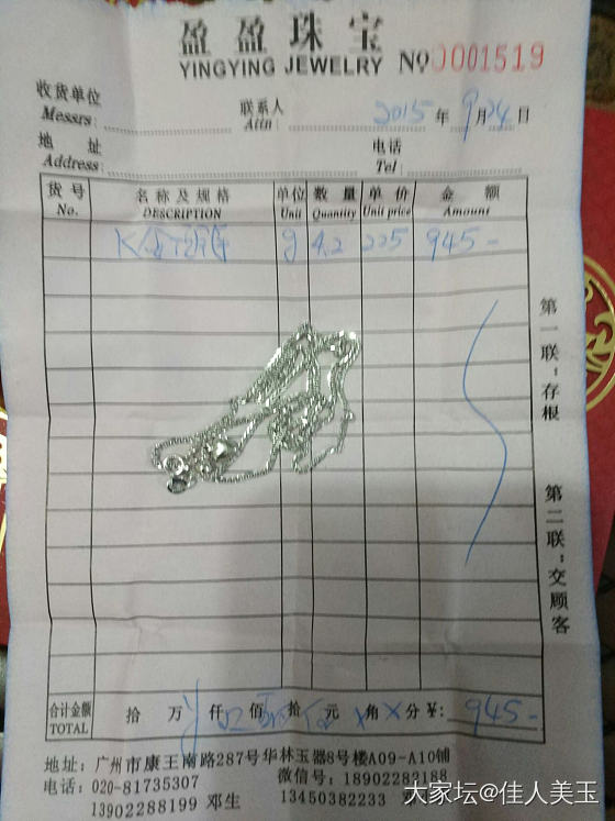 准备回收金子和k金_金