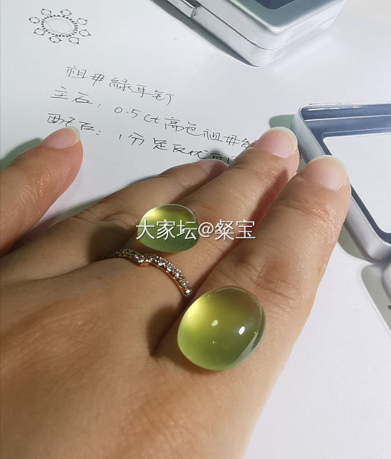 雨天整理，翻出两颗澄金大葡萄_蛋面葡萄石彩色宝石