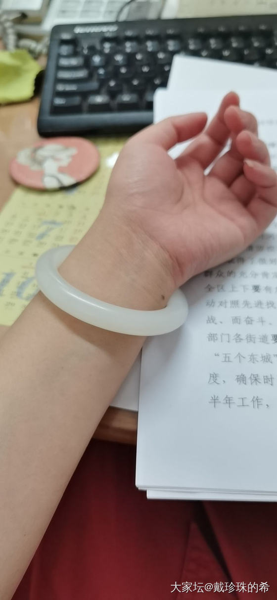大家帮我看看这个镯子怎么样，青海料_和田玉