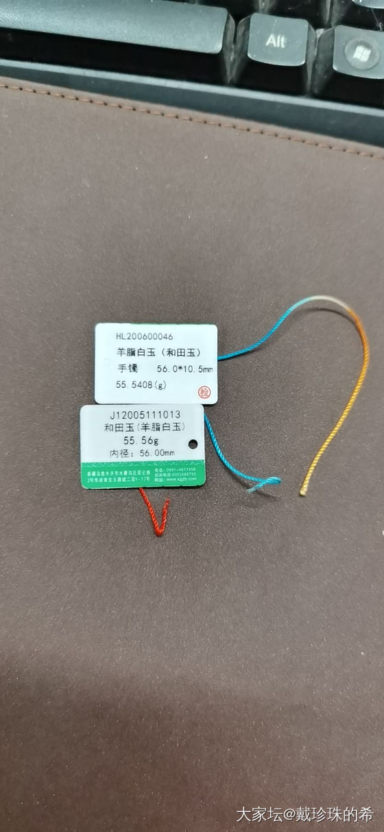 大家帮我看看这个镯子怎么样，青海料_和田玉