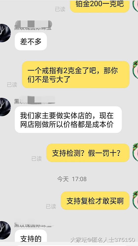 某宝可以公然售假了吗？_网店商家