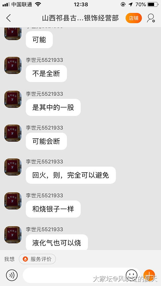 长命绳到啦～_金