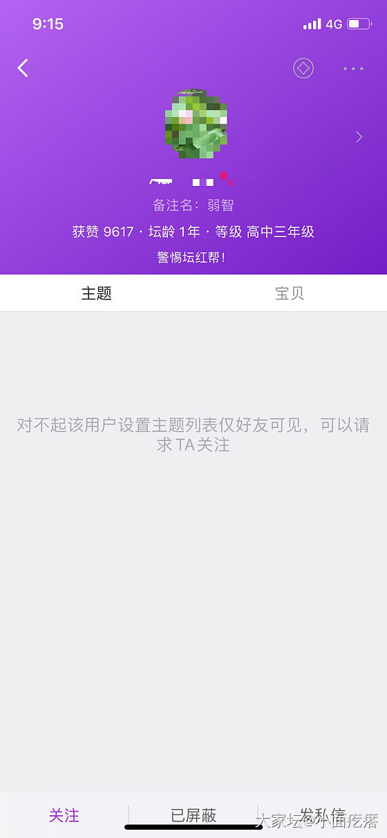 一件有意思的事_闲聊