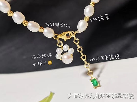 纯银镀金款式 也很漂亮 镶嵌加工