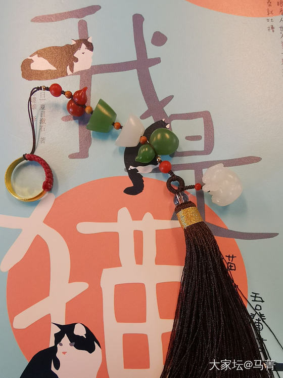 后来～_玉石