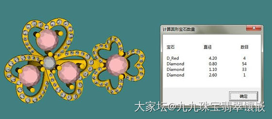 红宝石戒指 耳坠套装