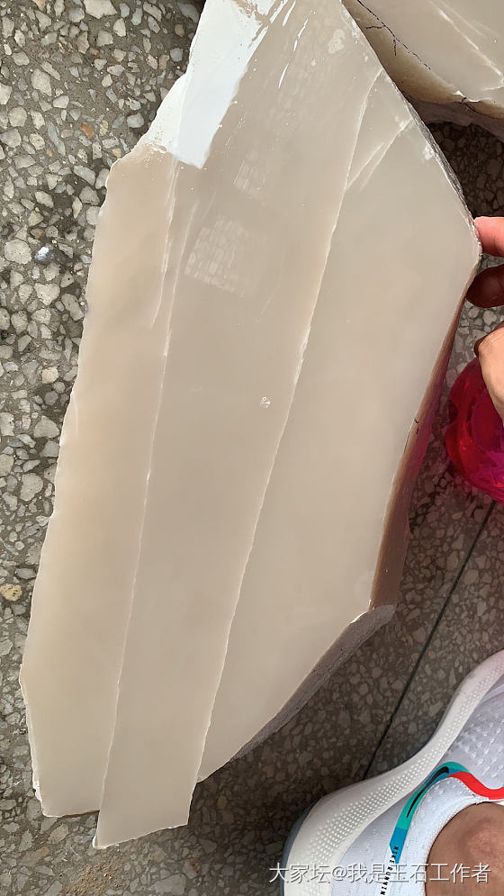 有个好宝贝分享给大家_和田玉