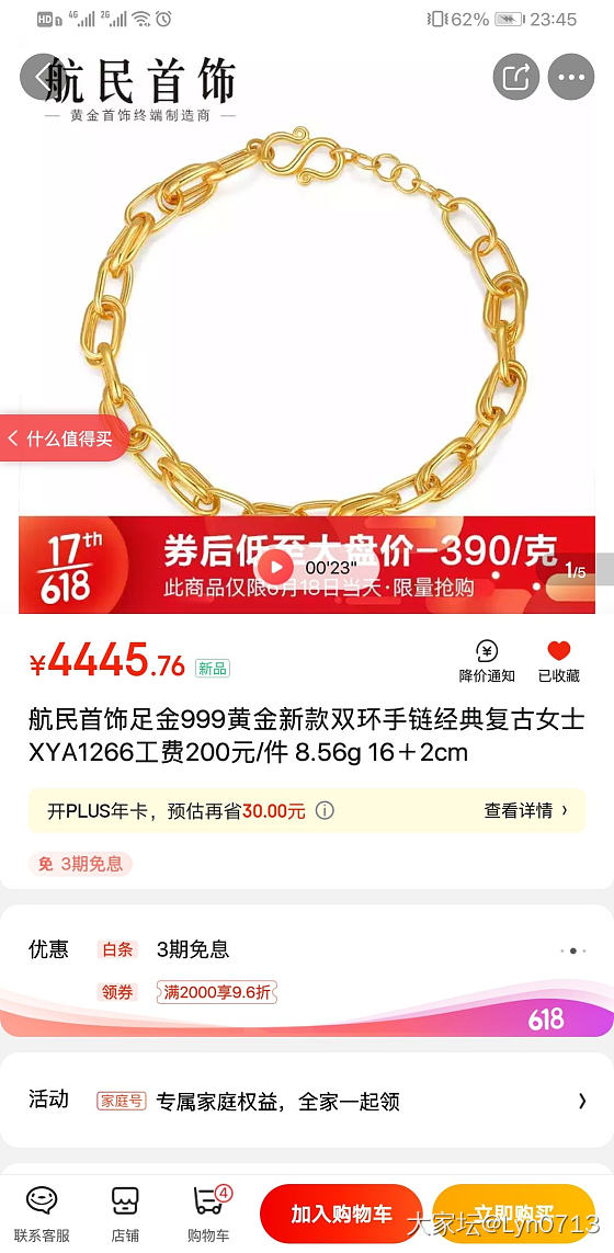 大家讨论一下金羊毛作业呀_金