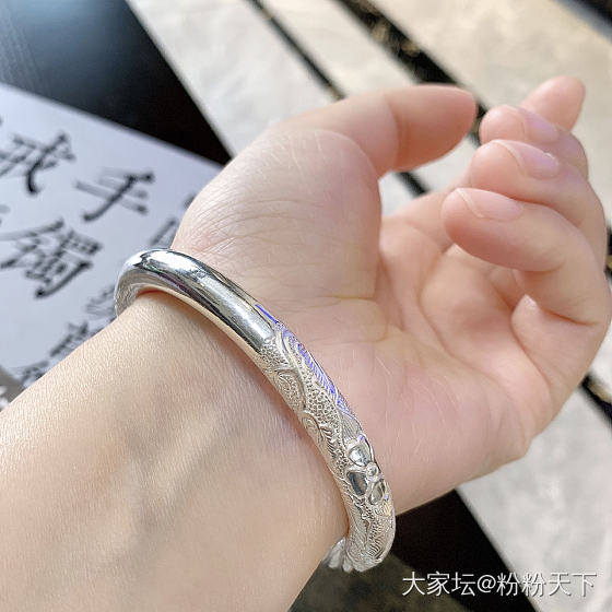 百媚银饰之龙凤呈祥/柳暗花明/如意老花_手镯银
