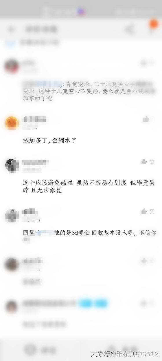 硬金是什么概念？_金