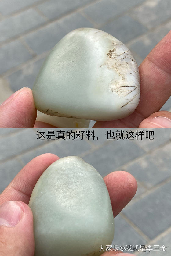 再发一个帖子我就要过端午节了_和田玉