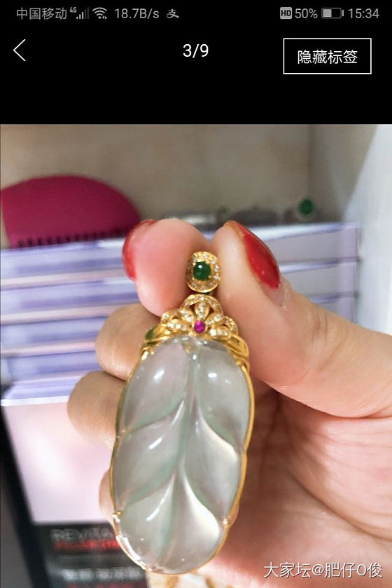 大家觉得这叶子能大概的尺寸是多少？证书的真假？这是卖家图_翡翠