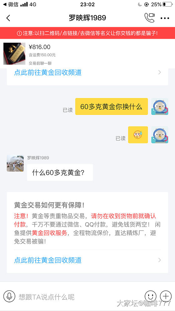 闲鱼真是什么人都有_闲鱼