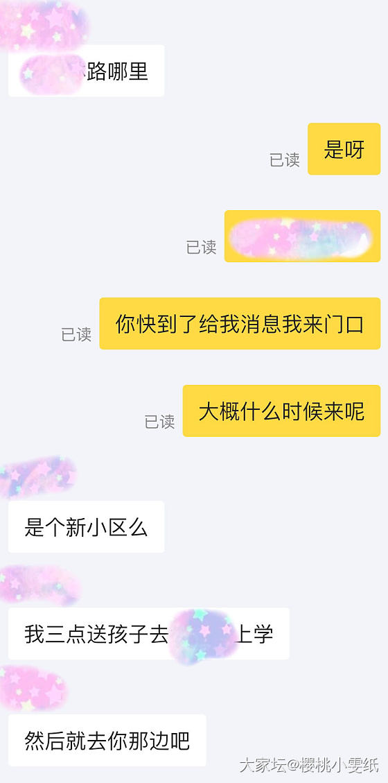 闲鱼遇上同城买家_交易趣闻闲鱼