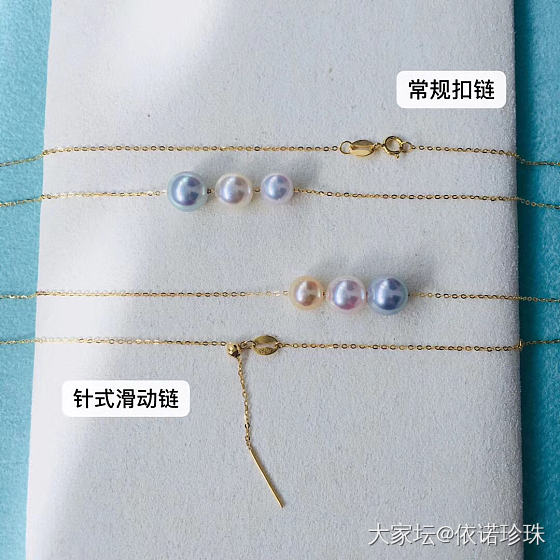 一款多戴_珍珠