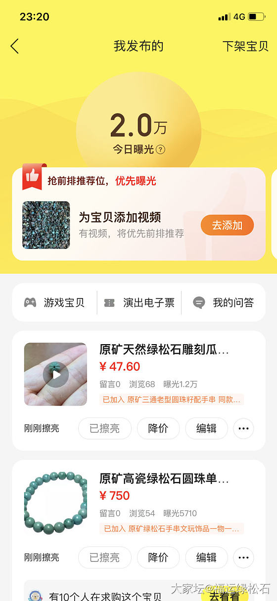 终于上了2万了