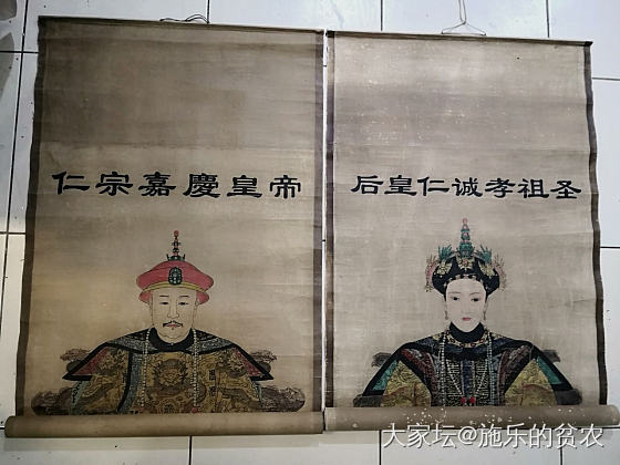 清嘉庆皇帝与康熙皇后画像_书画