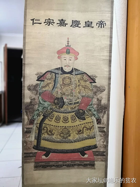 清嘉庆皇帝与康熙皇后画像_书画