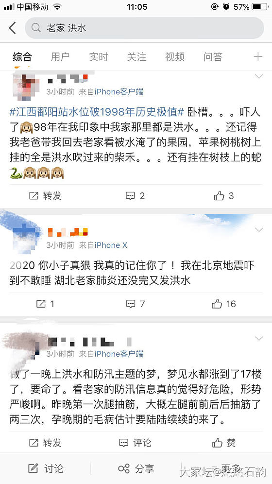 江滩的亲水楼梯已经看不到了_闲聊