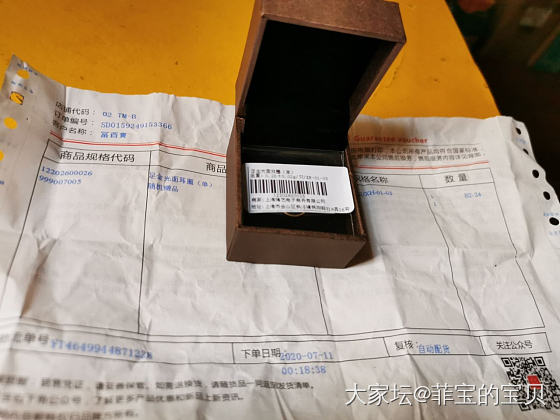 那天407克价跟撸了个小克重耳圈少0.08，虽然找客服补了差价，心里还是不舒服