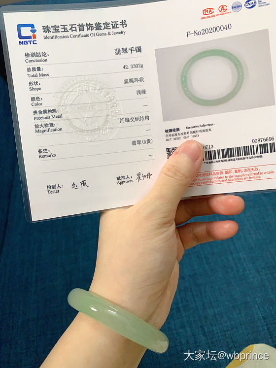 复检归来，平洲真不适合我这种小白_集散地翡翠