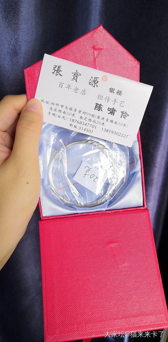 九股嵌丝到啦_手镯银