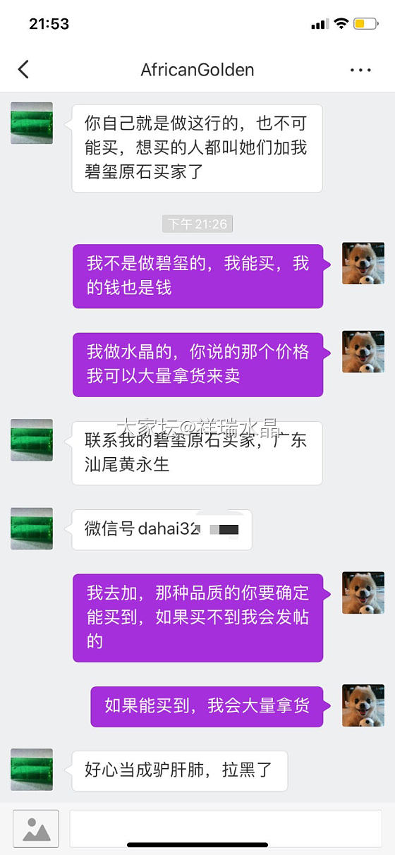 你觉得这个是套路吗？