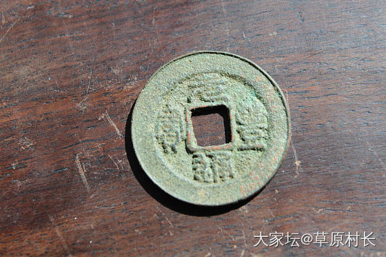 不寻常的巧合！_钱币