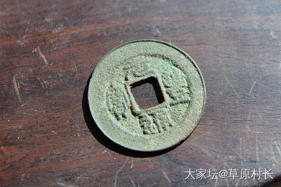 不寻常的巧合！_钱币