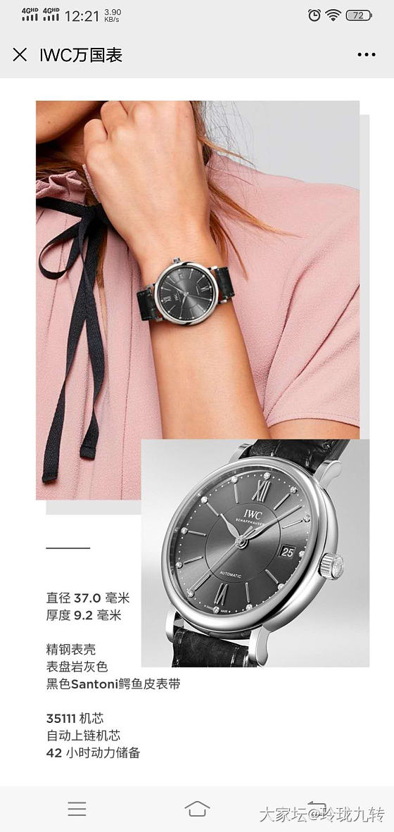 又疯了又想买手表了，快来敲醒我😂😂😂_手表