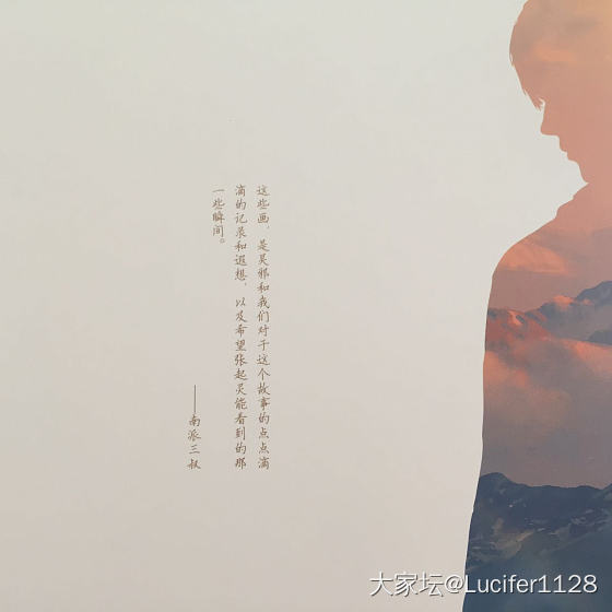 喜欢