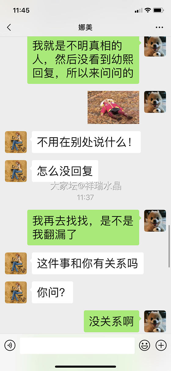 吃瓜群众的我做错了什么？这个“幼熙”坛友是真的gou啊