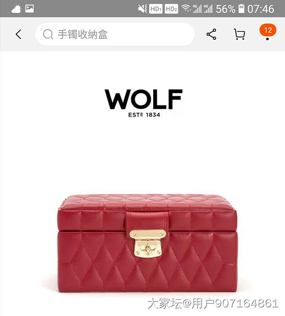 请问坛子里哪位mm买过wolf的这款首饰盒_首饰盒