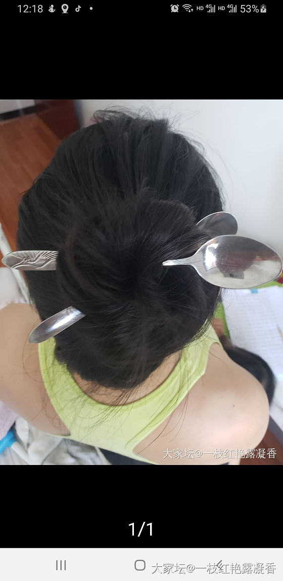 突发奇想用镯子当发簪～来玩接力呀～_头饰金
