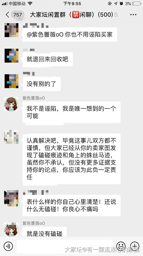 关于今天金表的事情详细说明