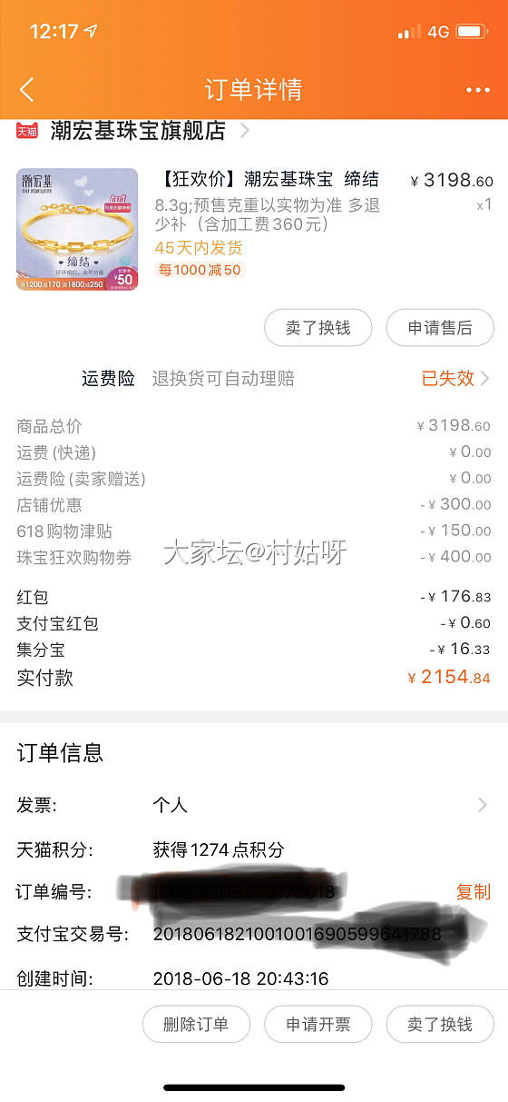 无比怀念这个金价_金